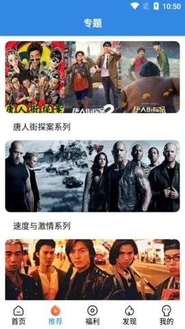 乐天影视截图0