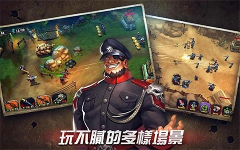 口袋战争手机版截图3