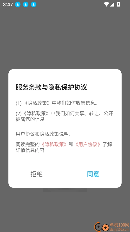 优客助手最新版安装下载