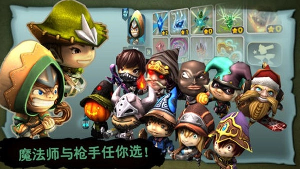 奇幻射击截图1