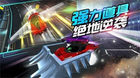 我是车神2截图0