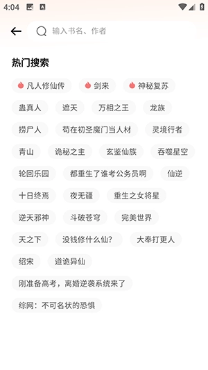 喵小乐截图0