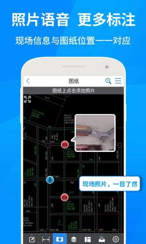 CAD快速看图最新版截图2