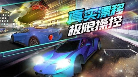 我是车神2截图1