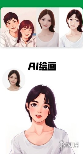 我的卡通形象免费版下载