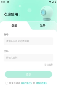 影腾智联安卓下载
