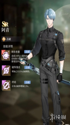 心跳陷落最新版安装包下载