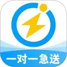 闪送最新版