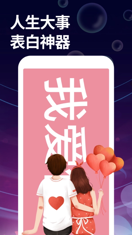 字幕大师安卓版截图2