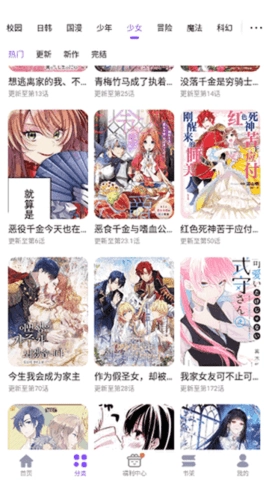 53漫画正版截图0