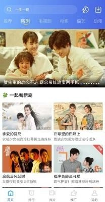 大地视频免费版截图0