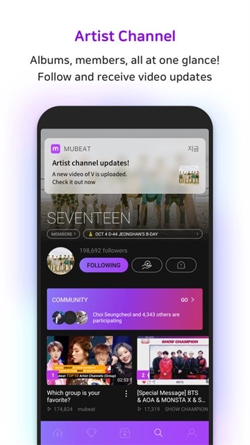 mubeat正版截图2
