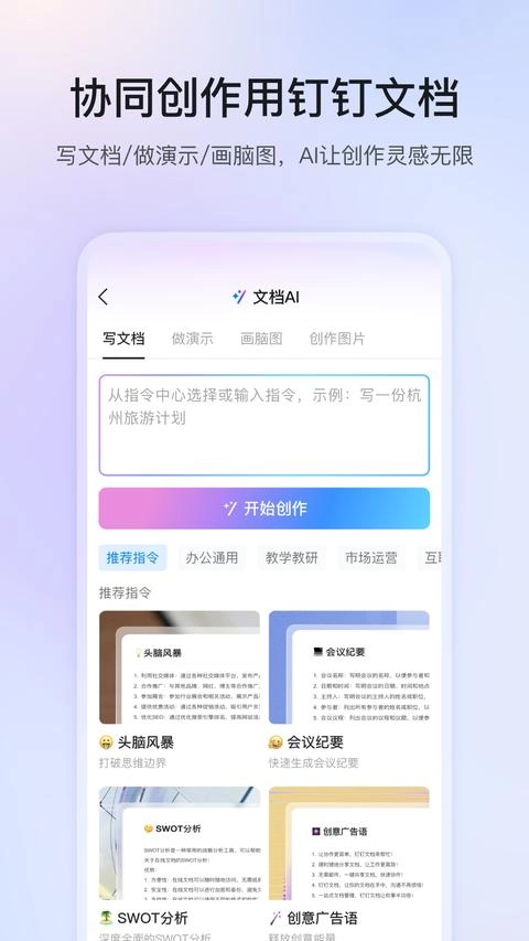 弈客围棋截图1