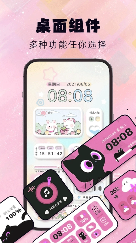 灵动屿正版截图0