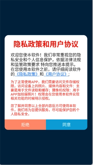 剪印文章生成器正版截图2