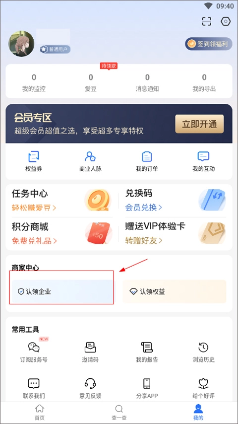 快问AI最新版截图1