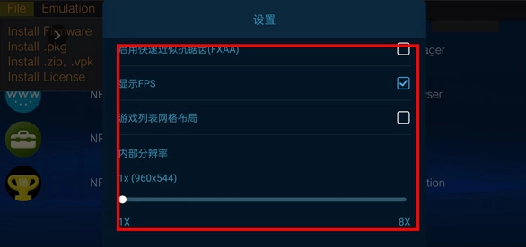 爱吾游戏宝盒中文版截图15