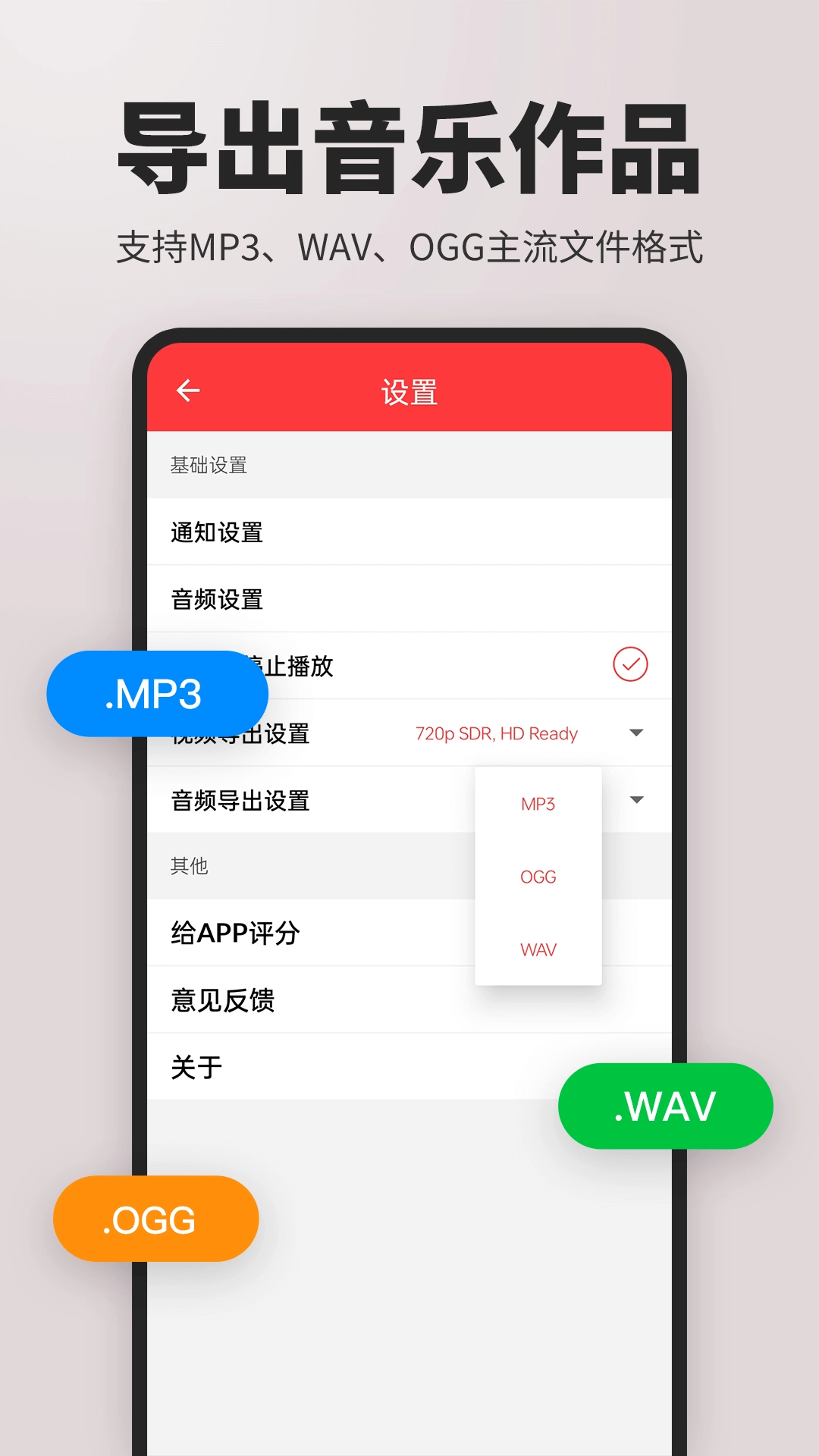 音乐制作工作站截图1