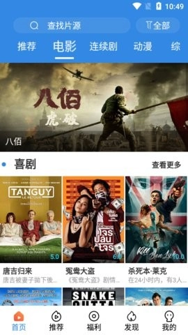 乐天影视截图2