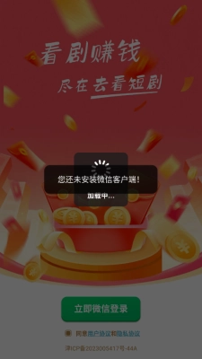 去看短剧截图0