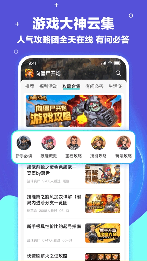 梦游社正版截图0