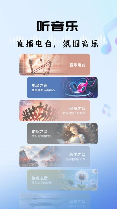 内蒙古人社免费版截图2