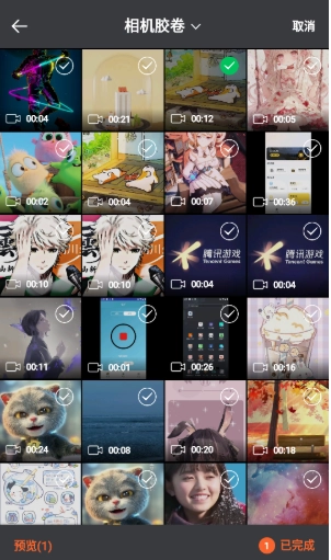 闪猫快下助手截图1