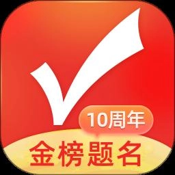 优志愿最新版