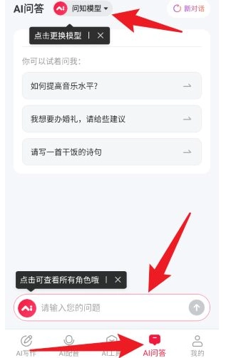 西瓜写作最新版截图3