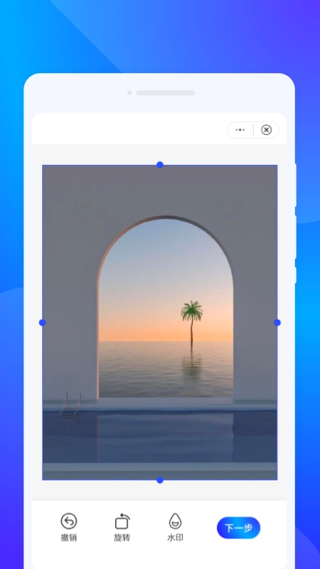 快文扫描截图3
