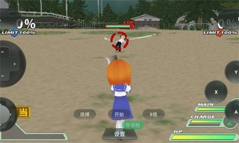 寒蝉鸣泣之时手机版截图3