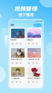 视频影视大全截图3