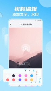 视频影视大全截图1