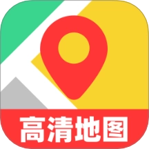 智享全网高清地图最新版