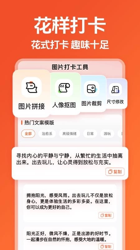 吃喝玩乐平台最新版截图0