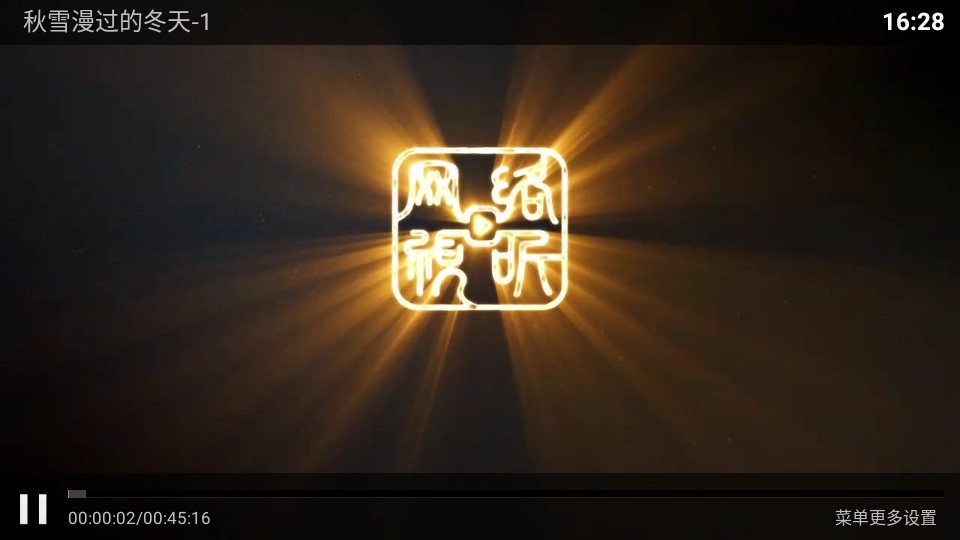 海马影院tv最新版截图1