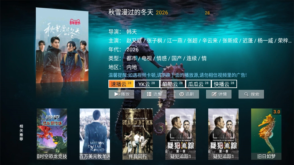 海马影院tv最新版免费下载