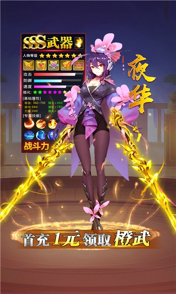 大神你好猛截图2