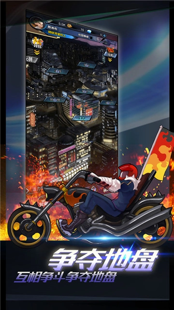 热血九龙城截图6