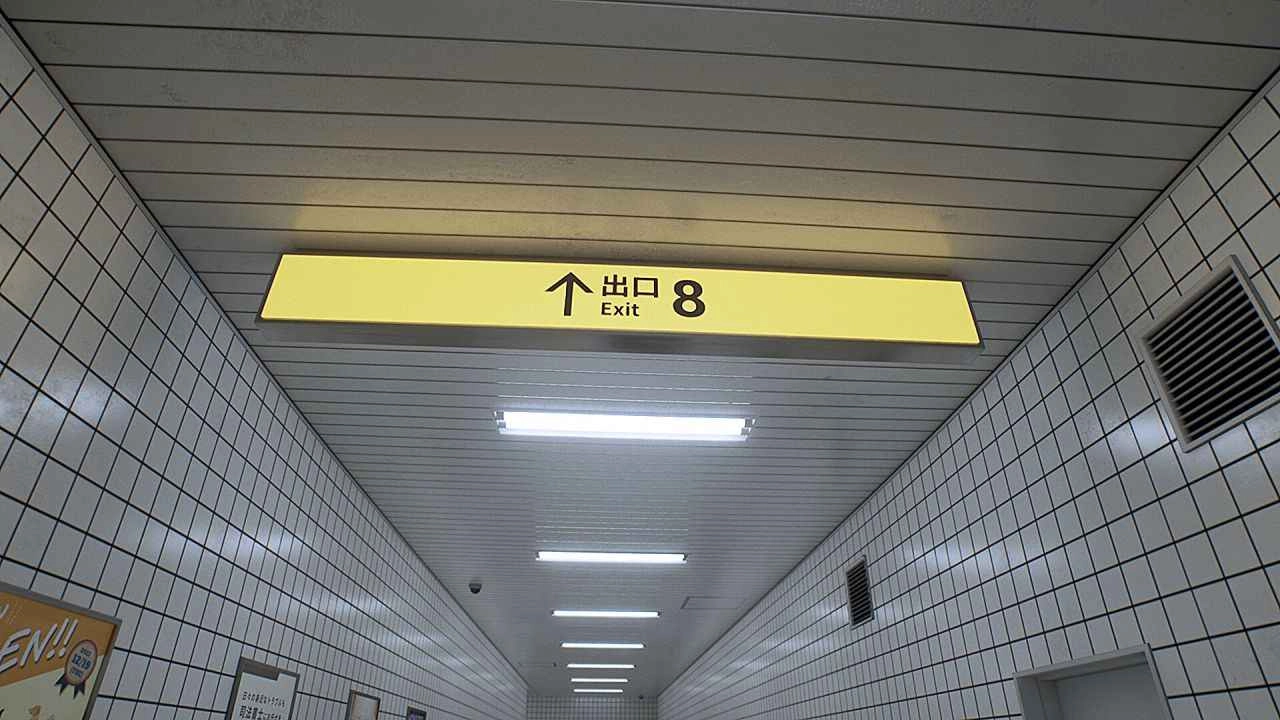 8番出口安卓版截图0