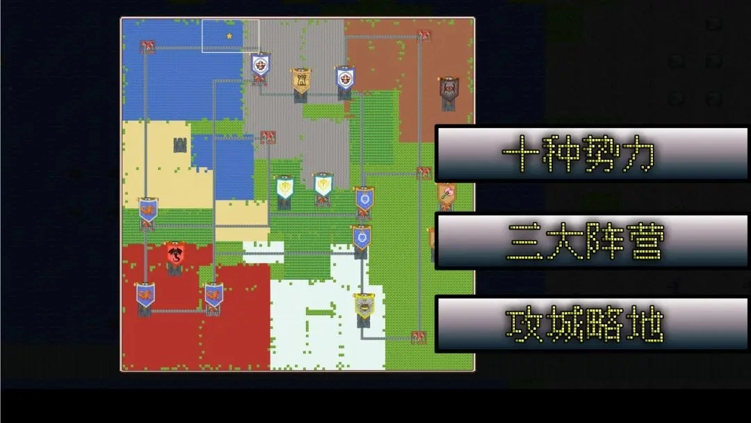 无尽勇者冒险截图3
