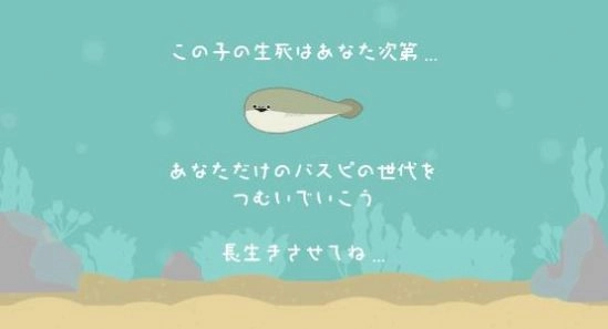 虚无鱼游戏中文版截图1