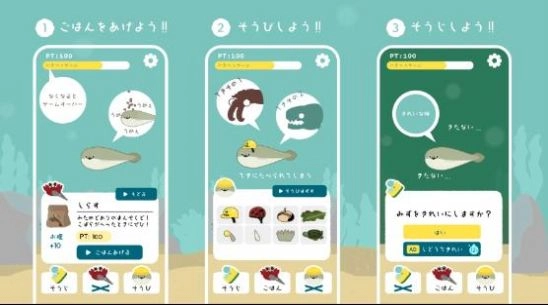 虚无鱼游戏中文版截图2