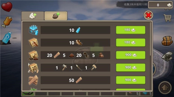木筏求生2游戏最新版下载