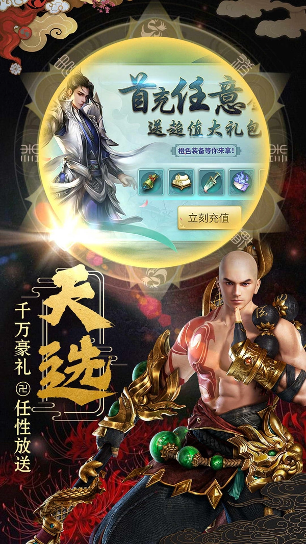 灵汐仙境截图1