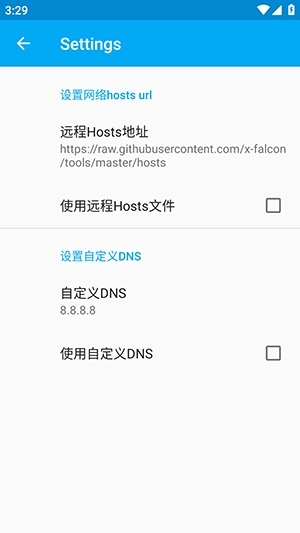 比翼鸟直装(免费)截图3