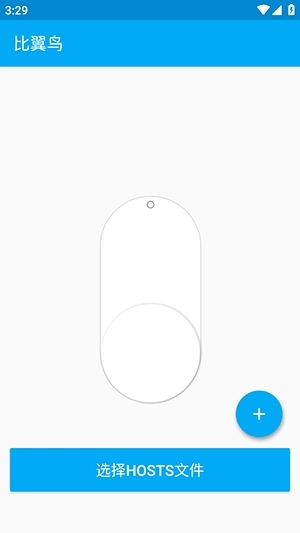 比翼鸟直装(免费)截图2