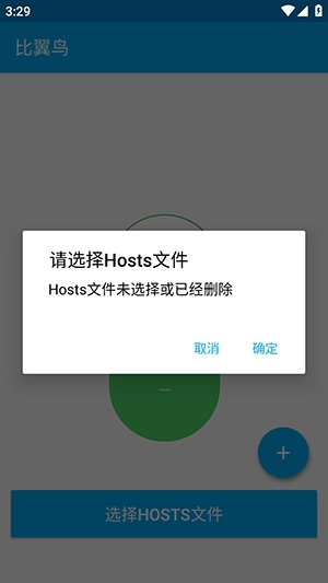 比翼鸟直装(免费)截图0