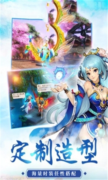 百妖式神记截图0