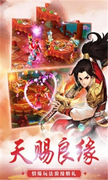 百妖式神记截图1